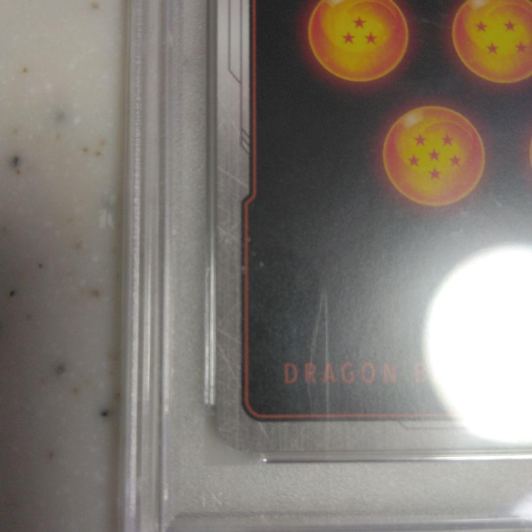 【PSA10】 ベジット スーパーパラレル FB02-139 SCR