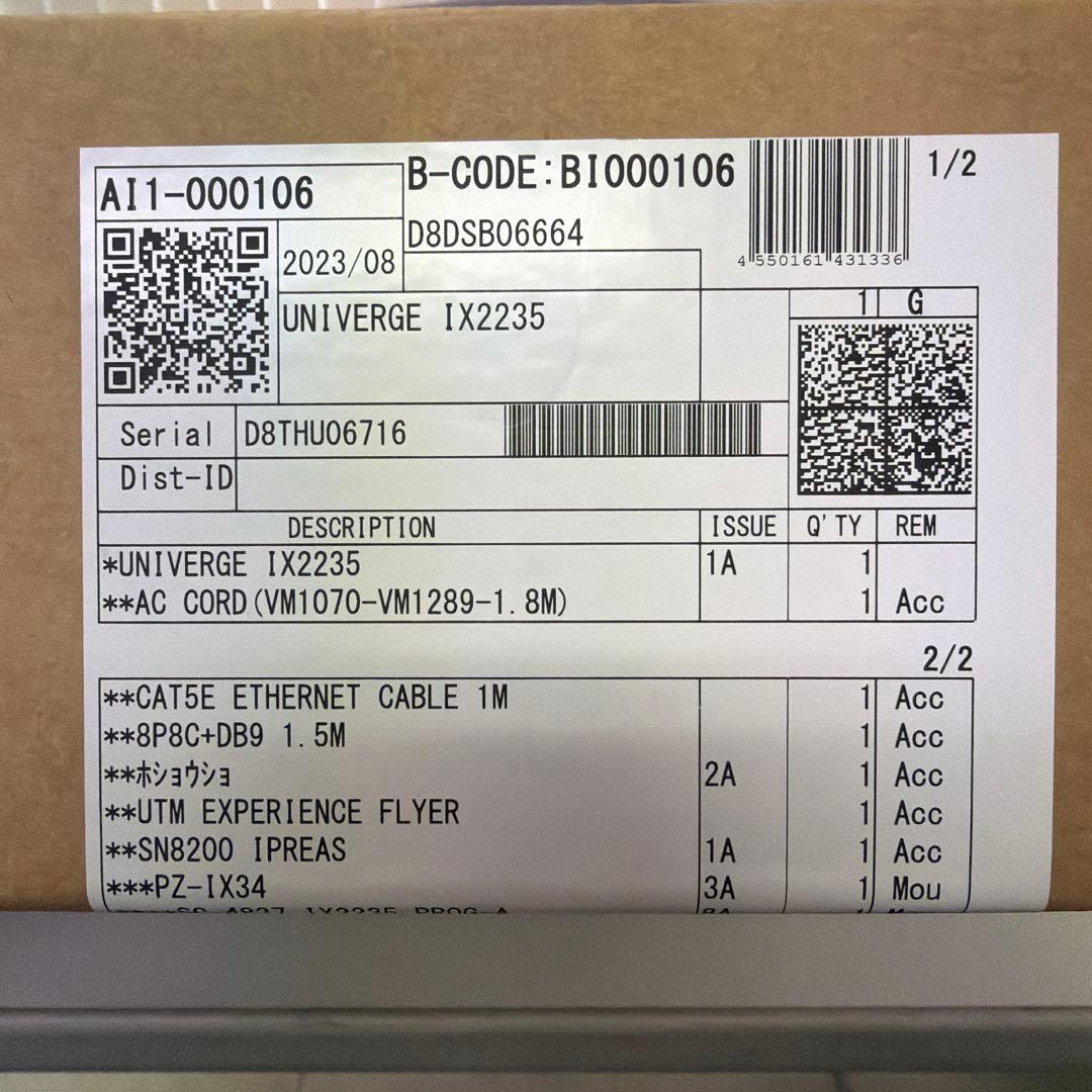 NEC IX2235 有線LANルーター