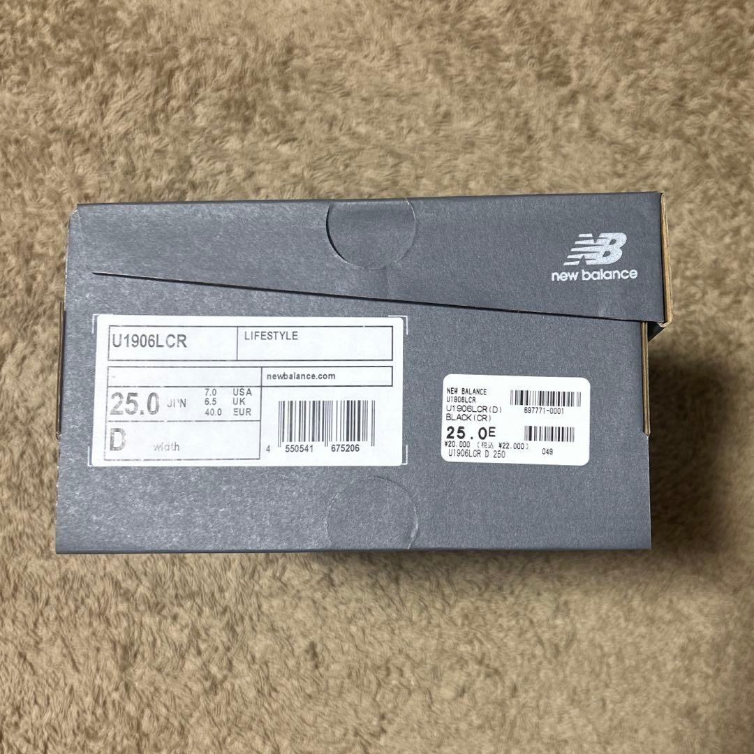 ニューバランス U1906LCR スニーカー ローファー