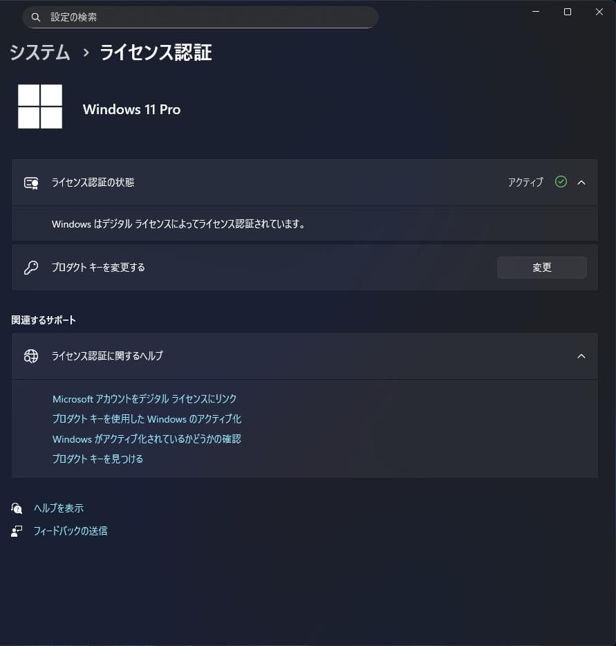 ミニPC ThinkCentre M75q Tiny Gen2 16GB / 256GB