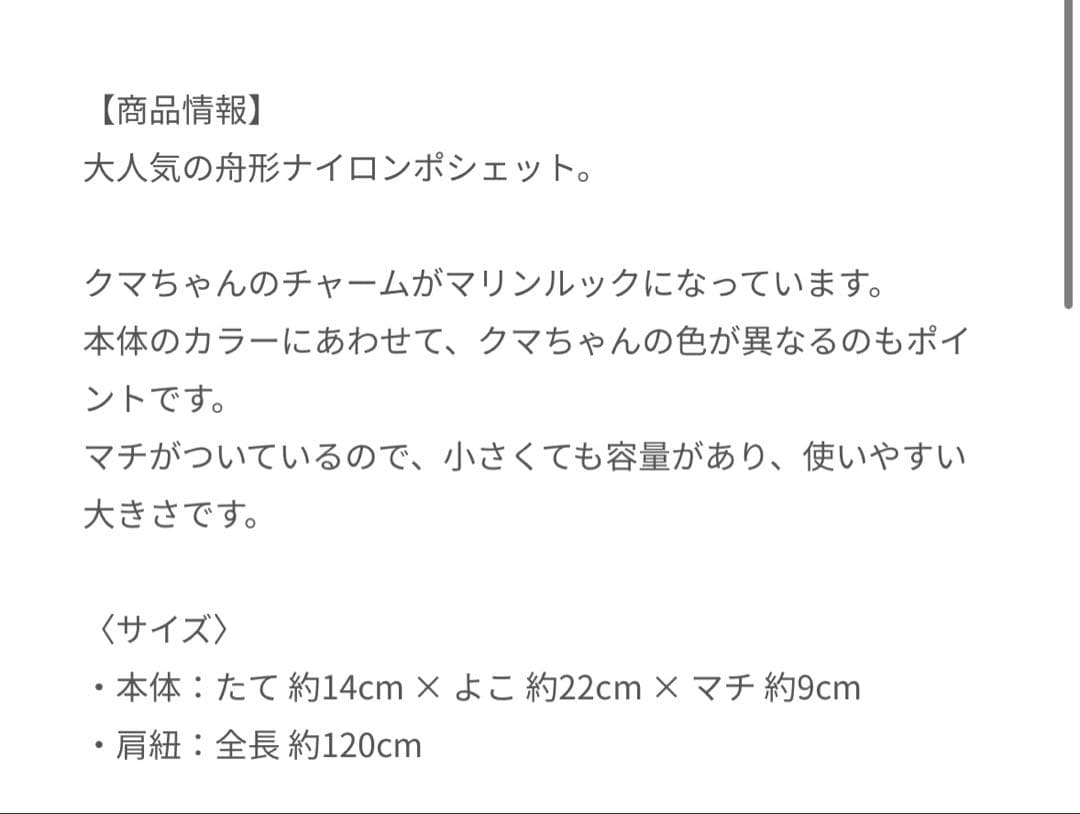 美品　familiar ファミリア　ポシェット　赤