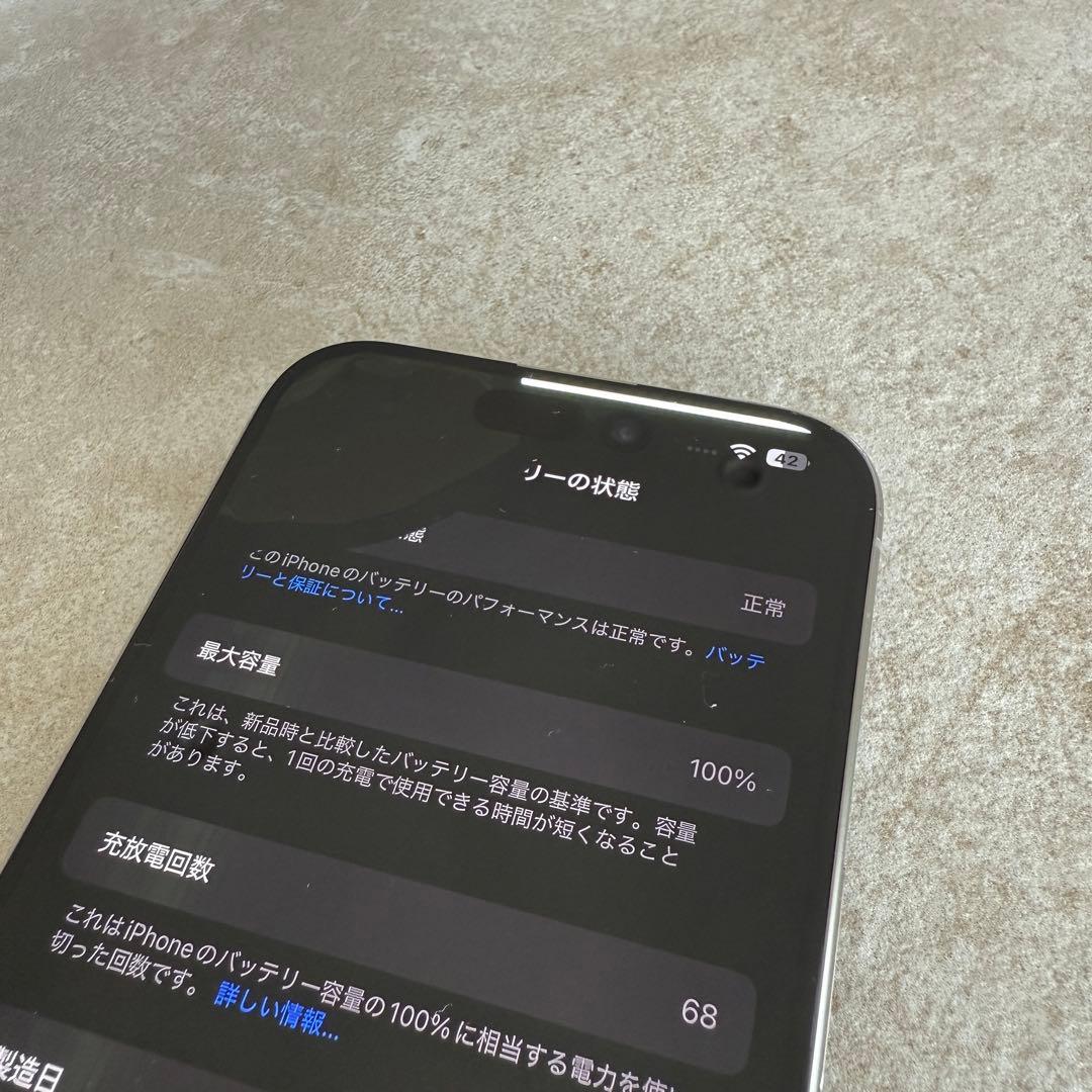 スマートフォン本体 iPhone 15pro 512GB