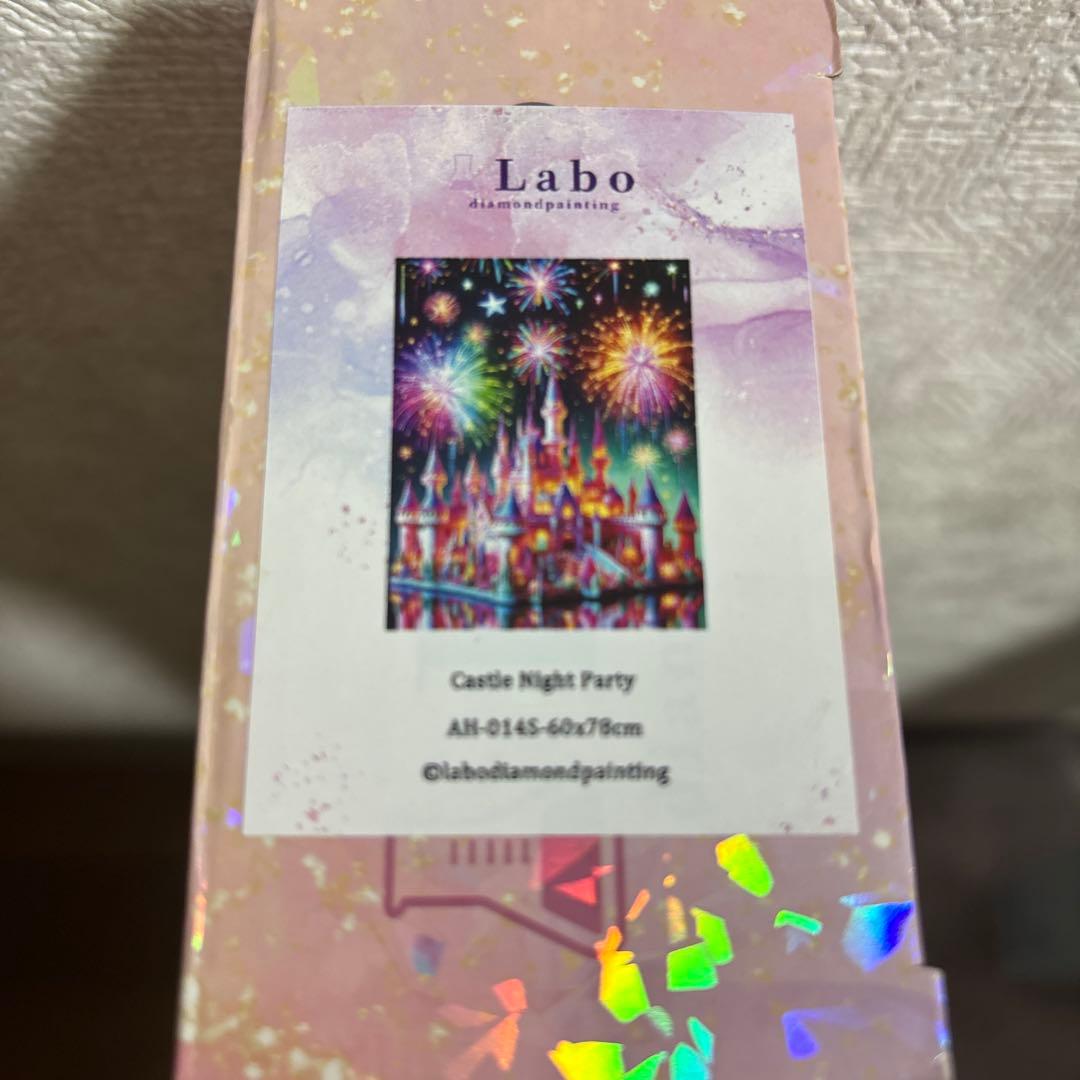 ダイヤモンドアート LABO