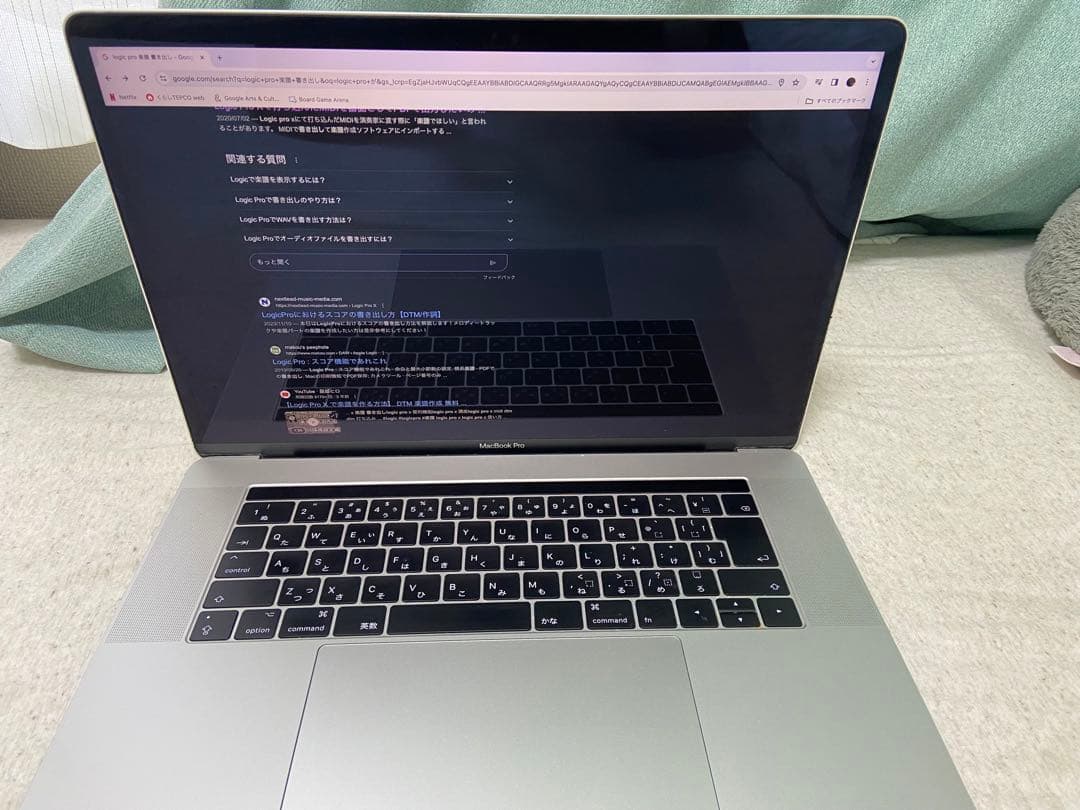 Apple MacBook Pro 15インチ