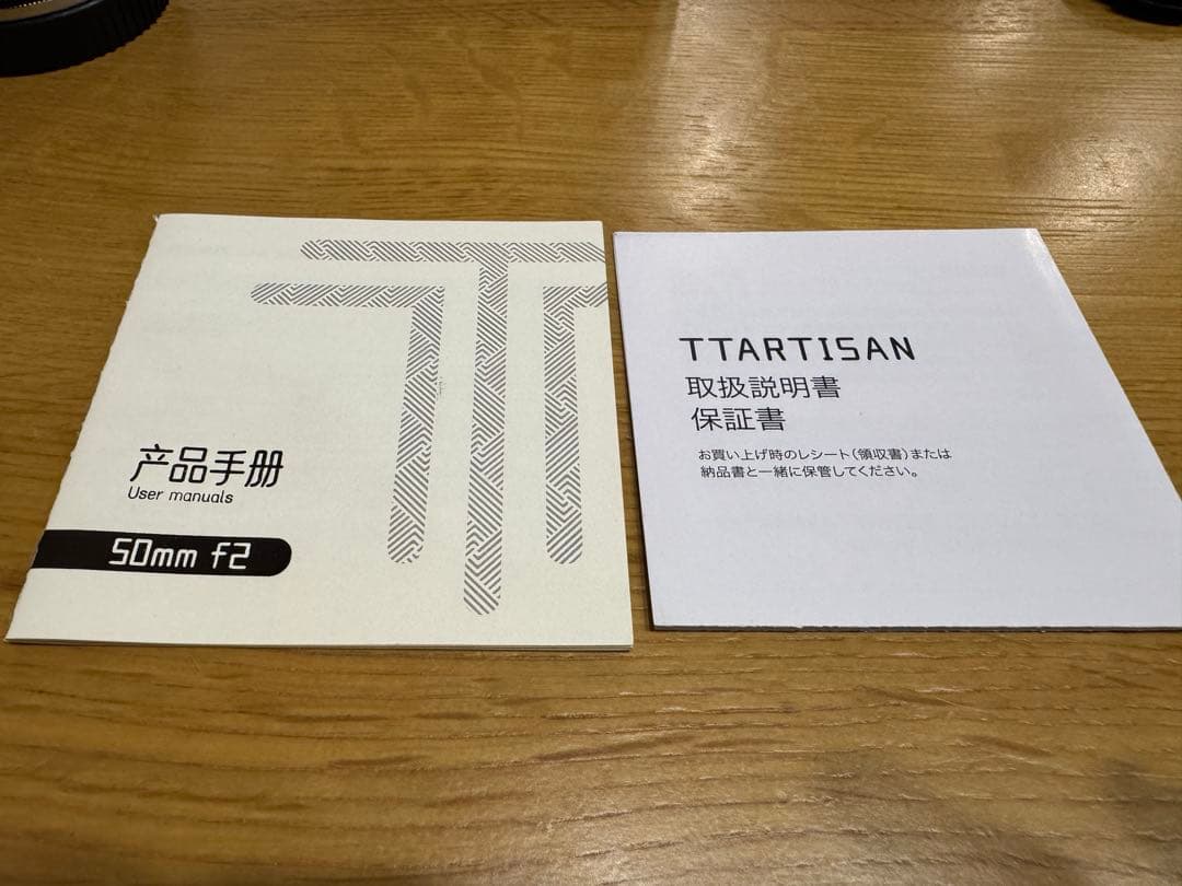 TTArtisan 50mm f/2 Zマウント