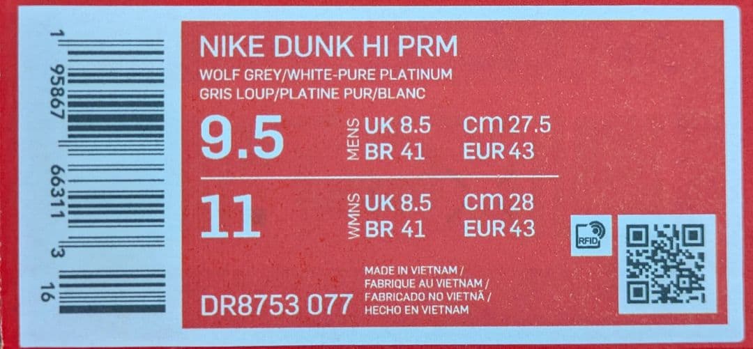 靴 NIKE DUNK HIGH PRM\"ELEPHANT\" 27.5cm