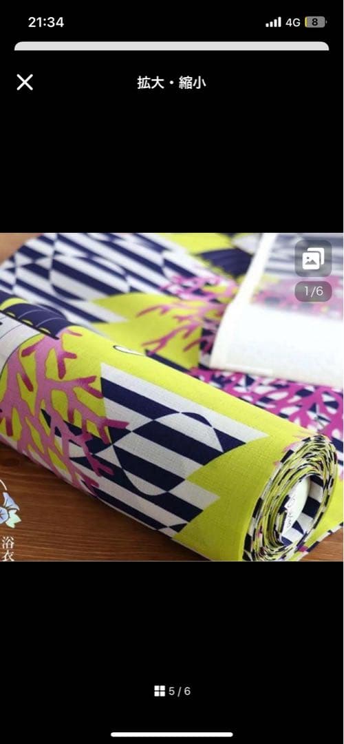 セオアルファ　ゆかた　未使用新品