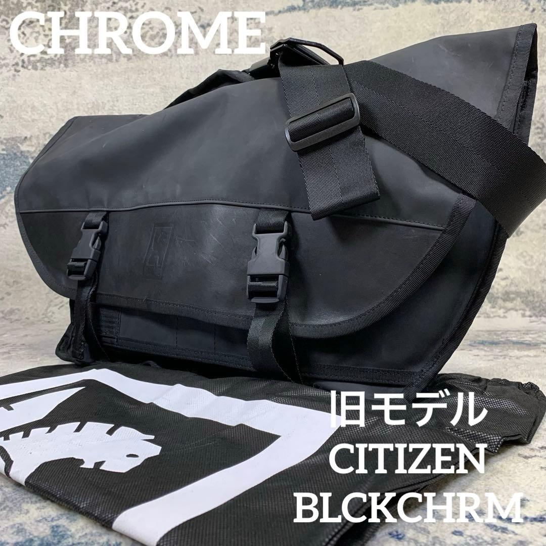 旧モデル CHROME CITIZEN BLCKCHRM メッセンジャーバッグ