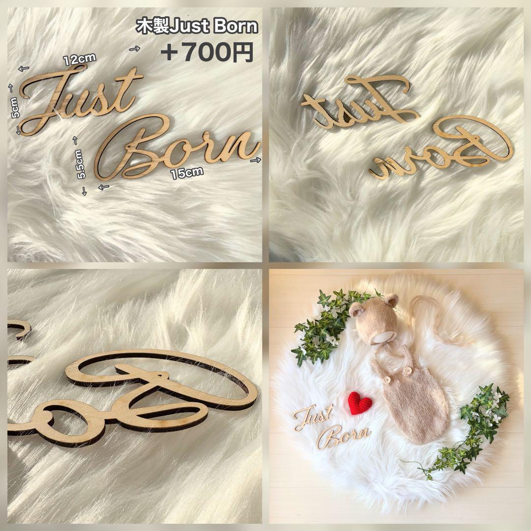 手編み風かごセット【編み込み緑辰】♪ニューボーンフォト撮影衣装　干支　たつ