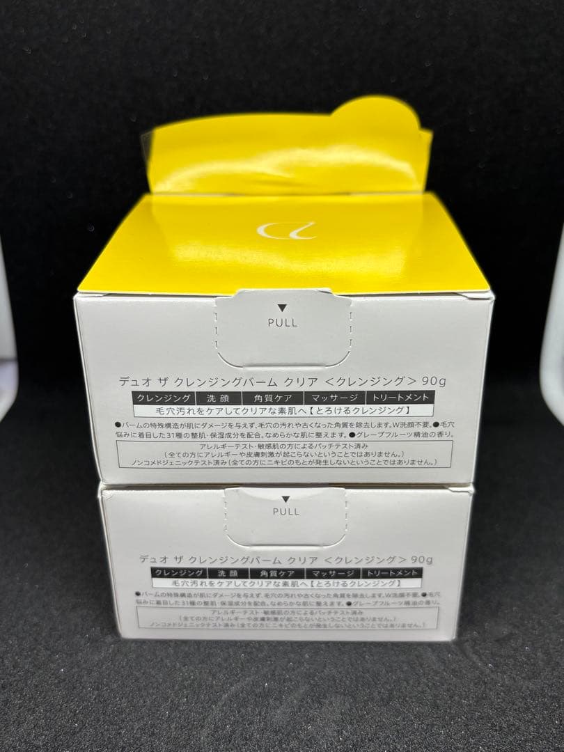 ★スポンジ★ DUO クレンジングバーム 5個