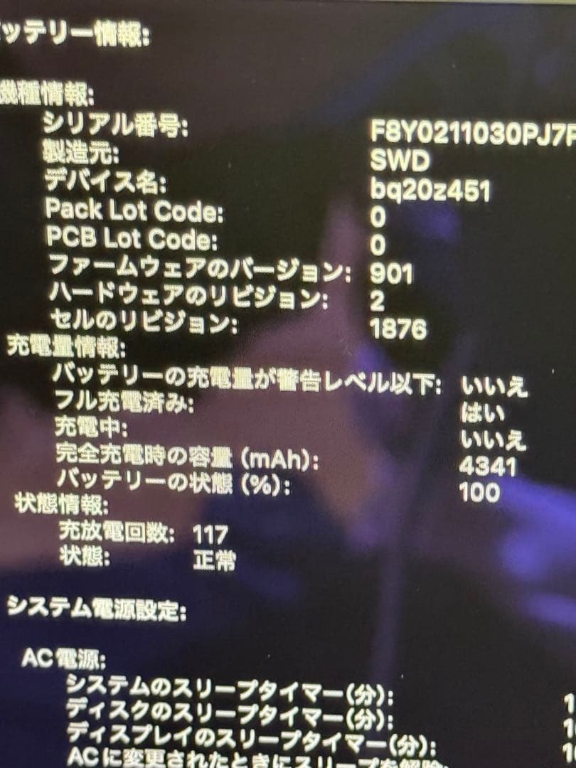 MacBook pro13インチ2020 i7−CPU,32G,1TB HDD