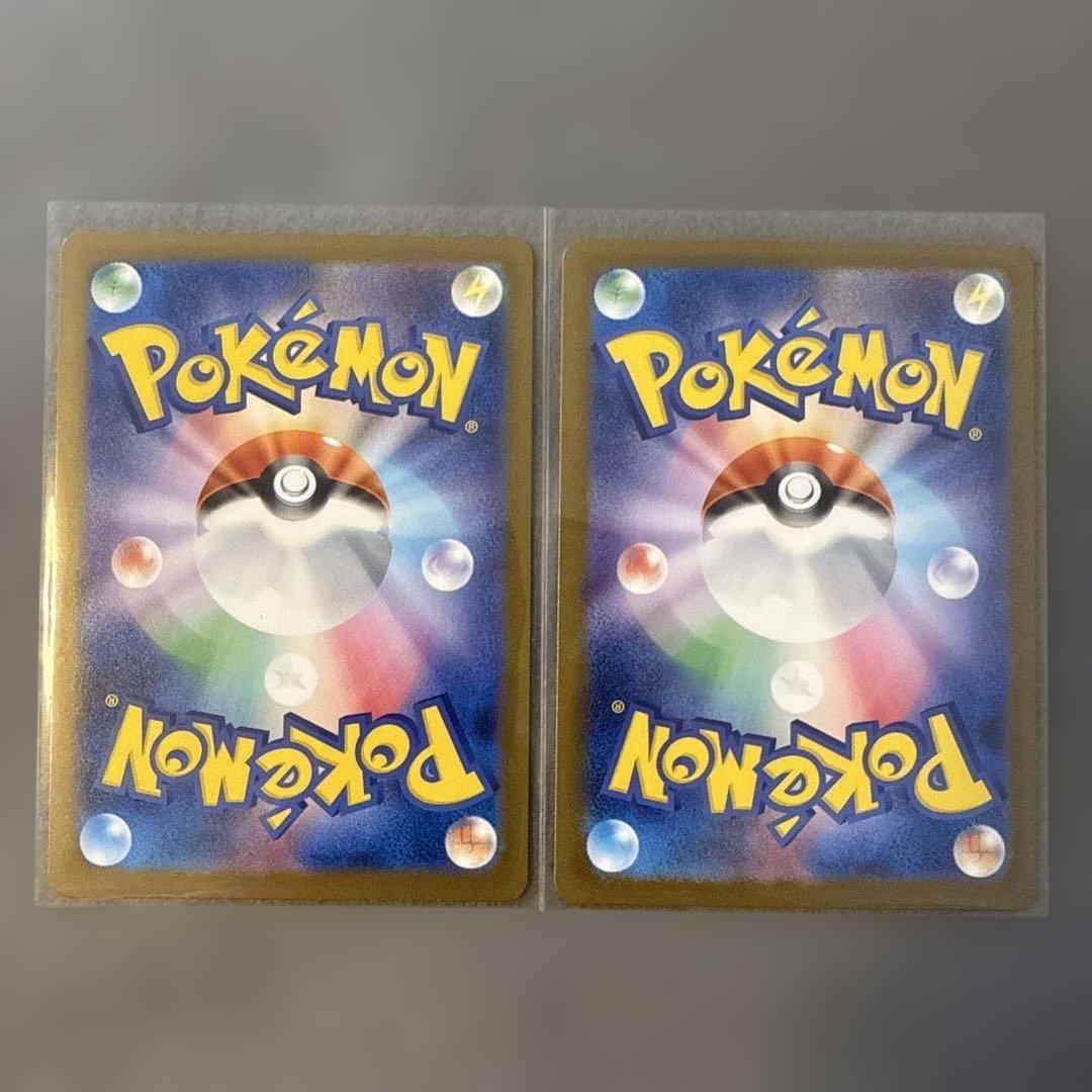 ポケカ　ナンジャモのハラバリーex SAR MEGAドリームex　2枚