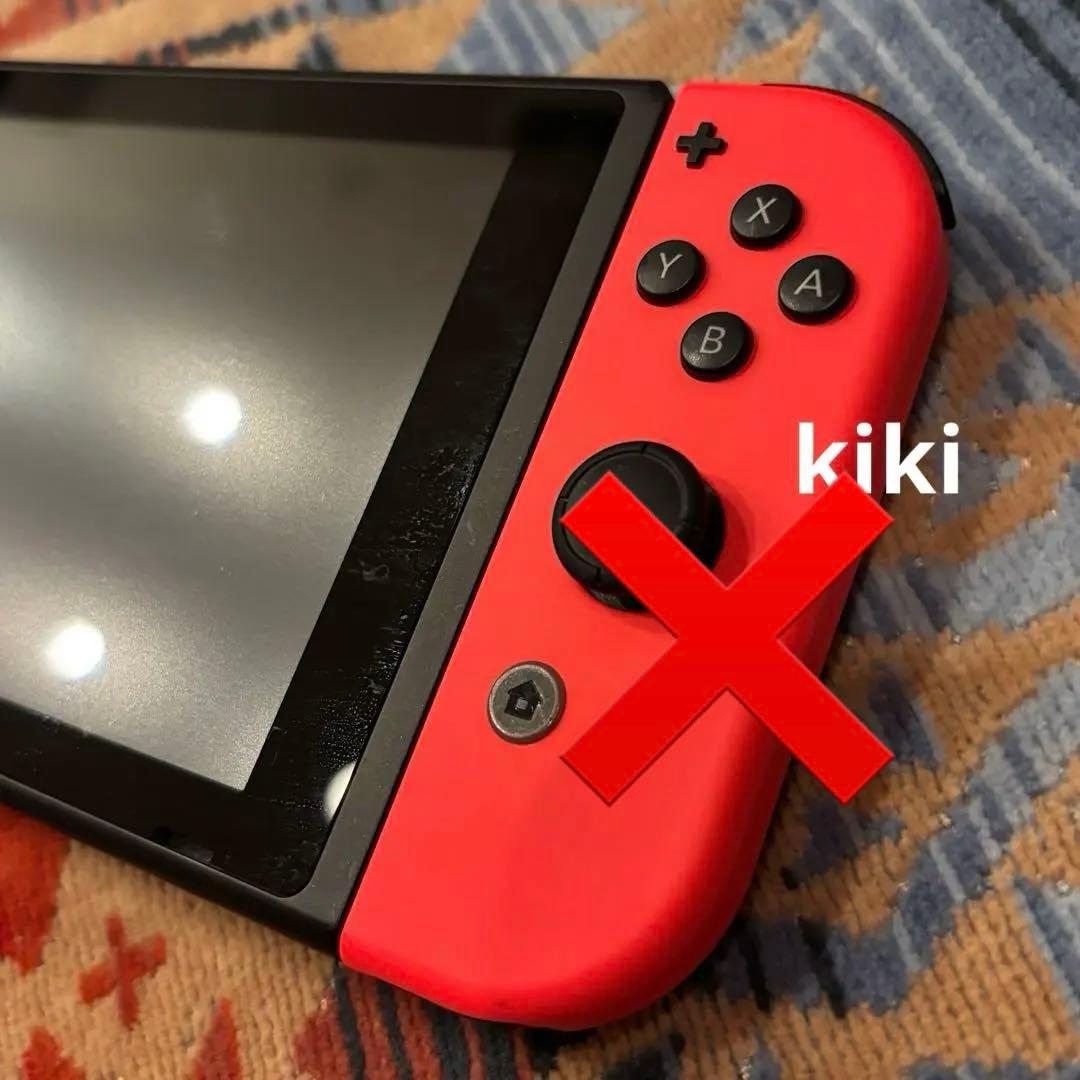 ニンテンドー　Switch 本体　古い型　旧型　充電器　※コントローラー無し