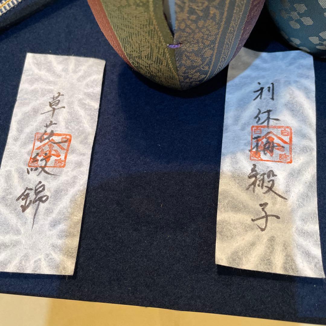 Seiko‼️高取焼」『肩衝茶入』【高取喜恵】(造)共箱※美品　茶道具