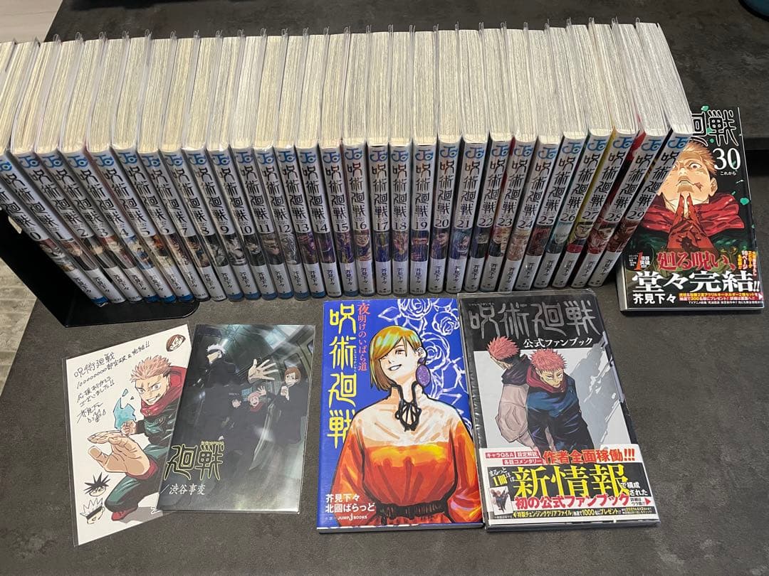 呪術廻戦 全巻(0巻含む)セット/ファンブック/小説/イラストカード