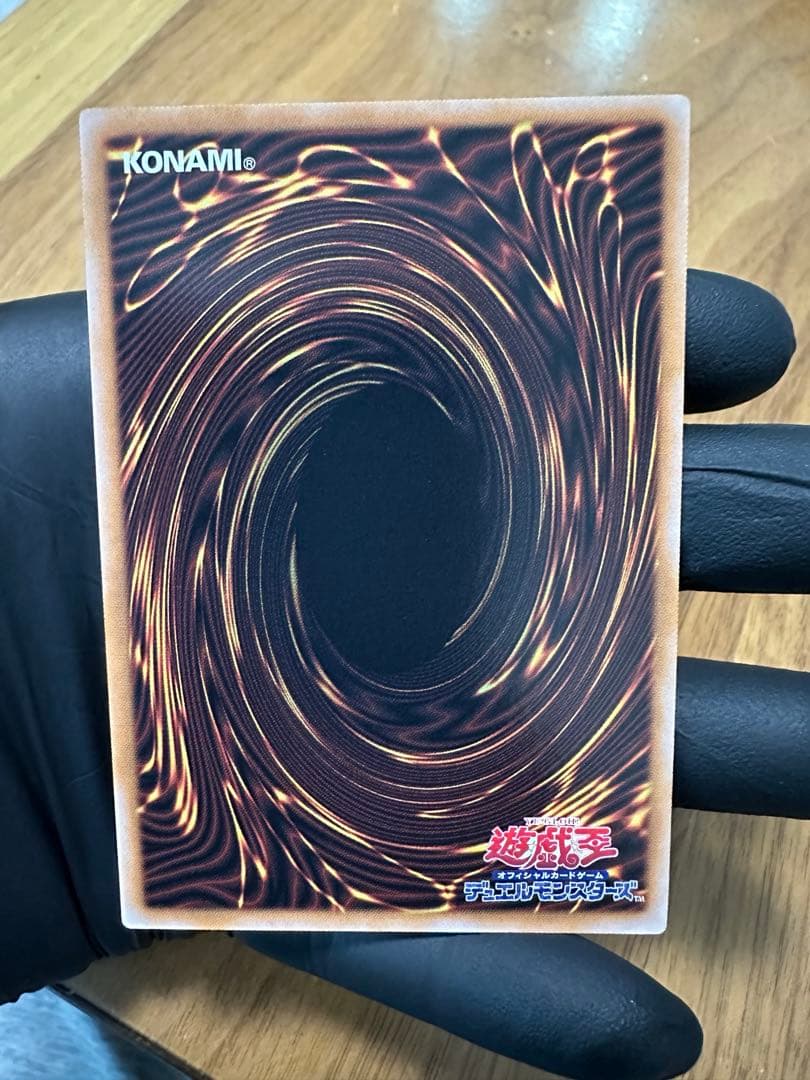 女剣士カナン 復刻ウルトラレア