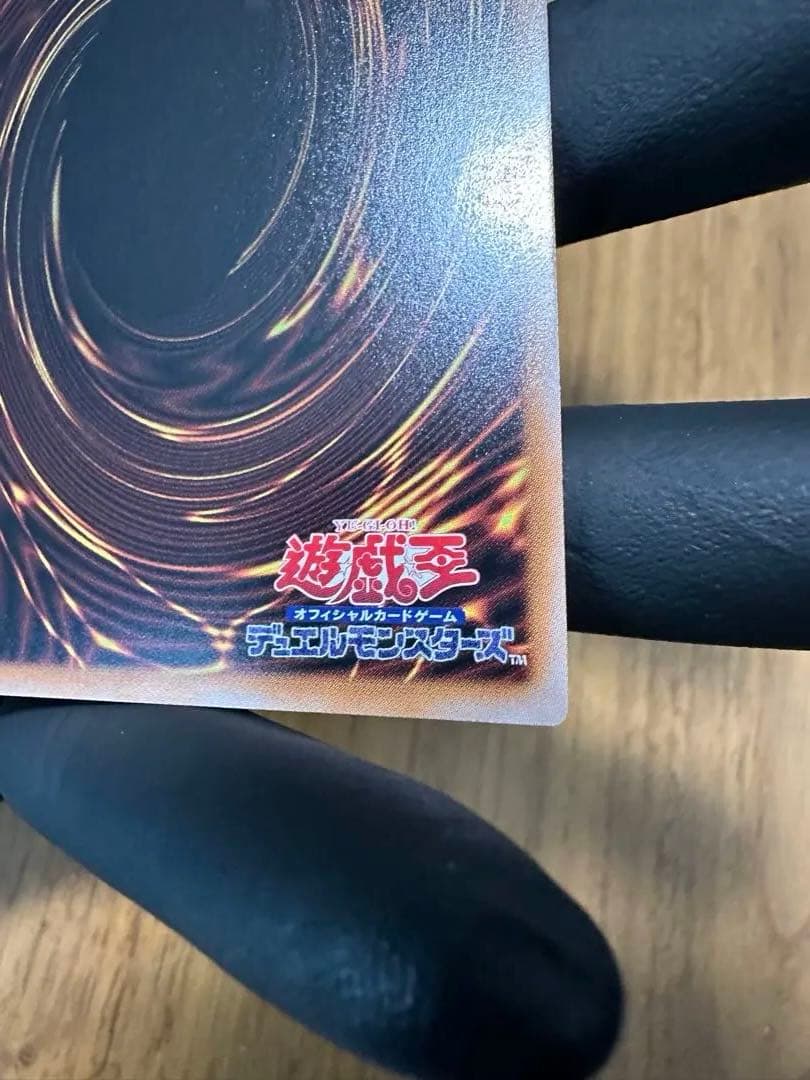 女剣士カナン 復刻ウルトラレア