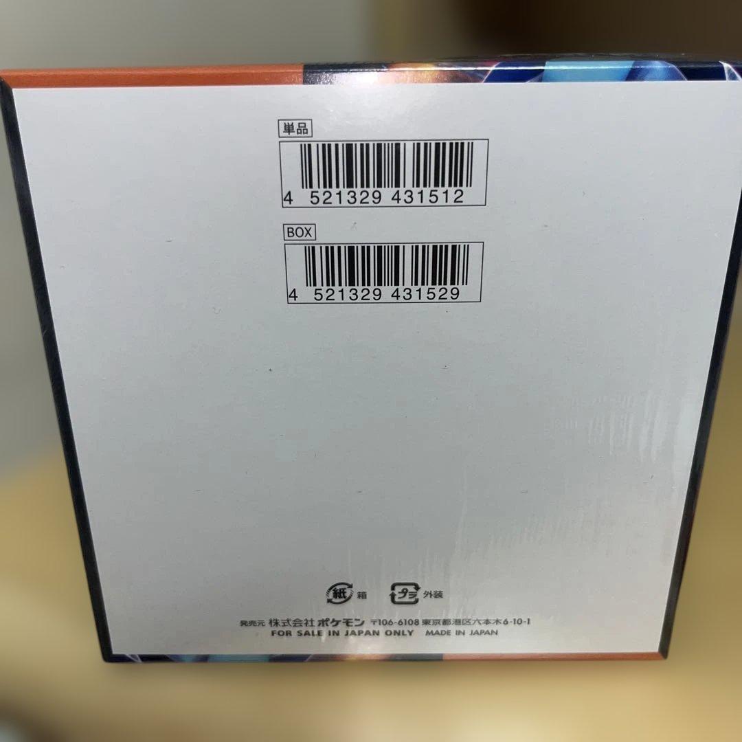 ポケモンカード インフェルノX ボックス 未開封 【シュリンク付き】