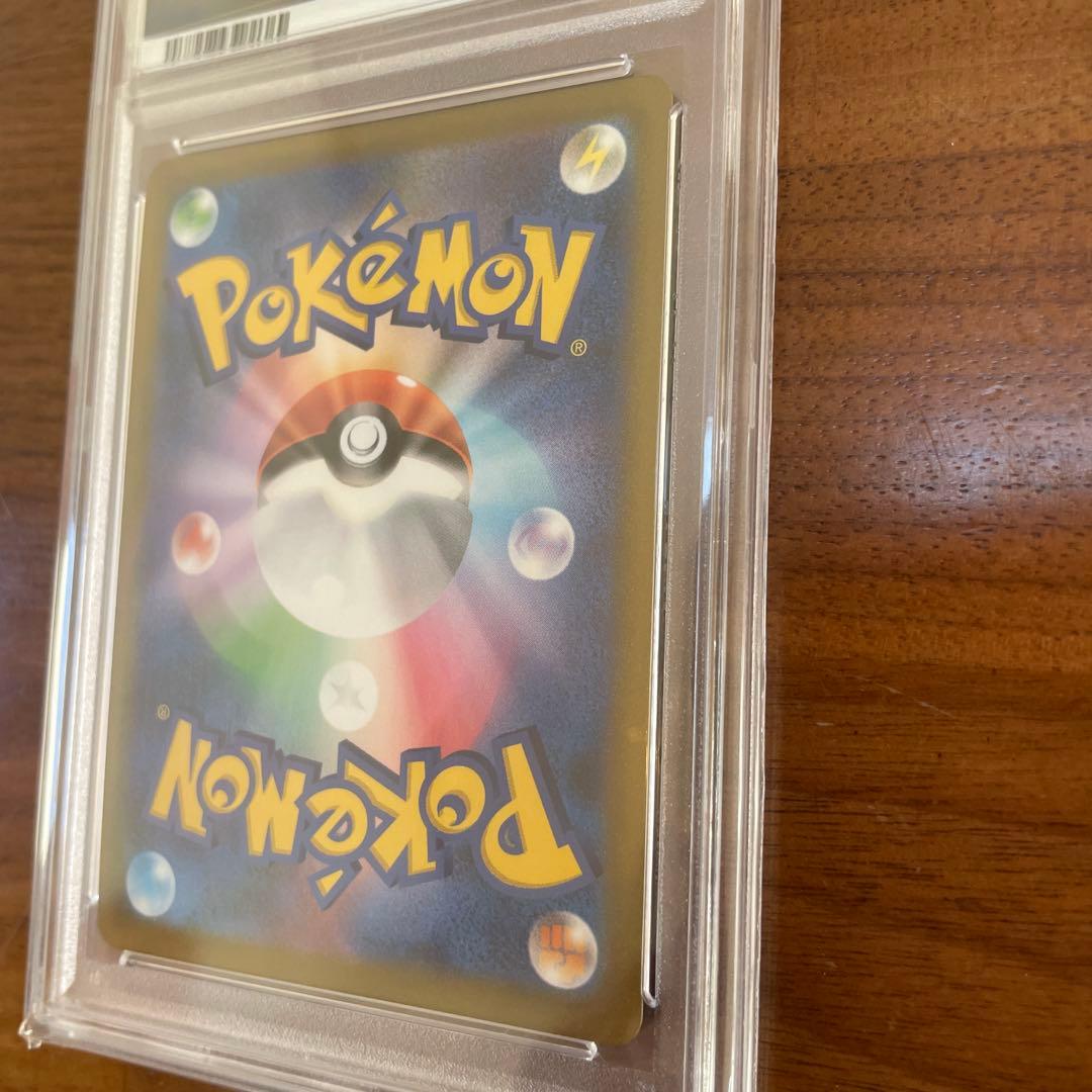 ミミッキュV CSR psa10 VMAXクライマックス 233/184