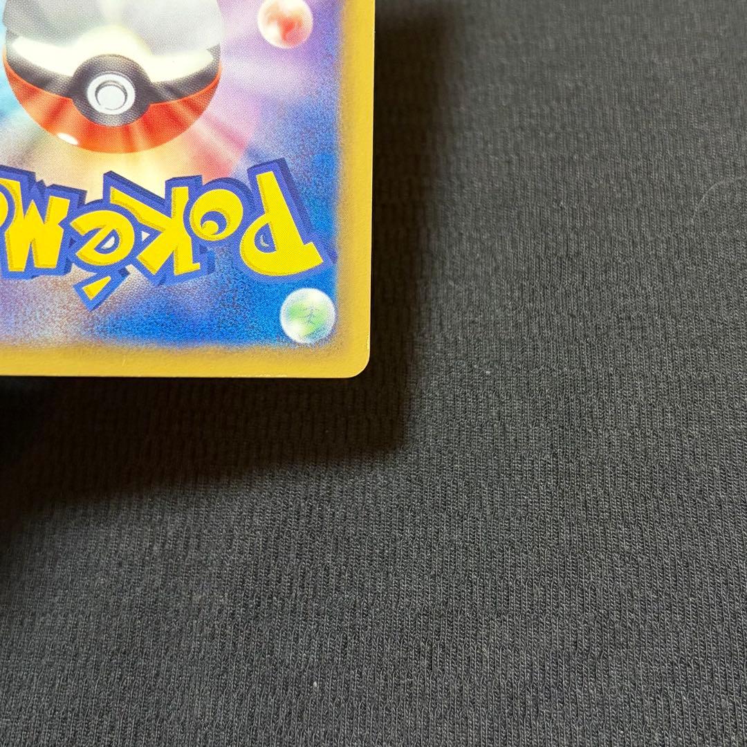 10/0564 ゼクロム SR BW1 055/053