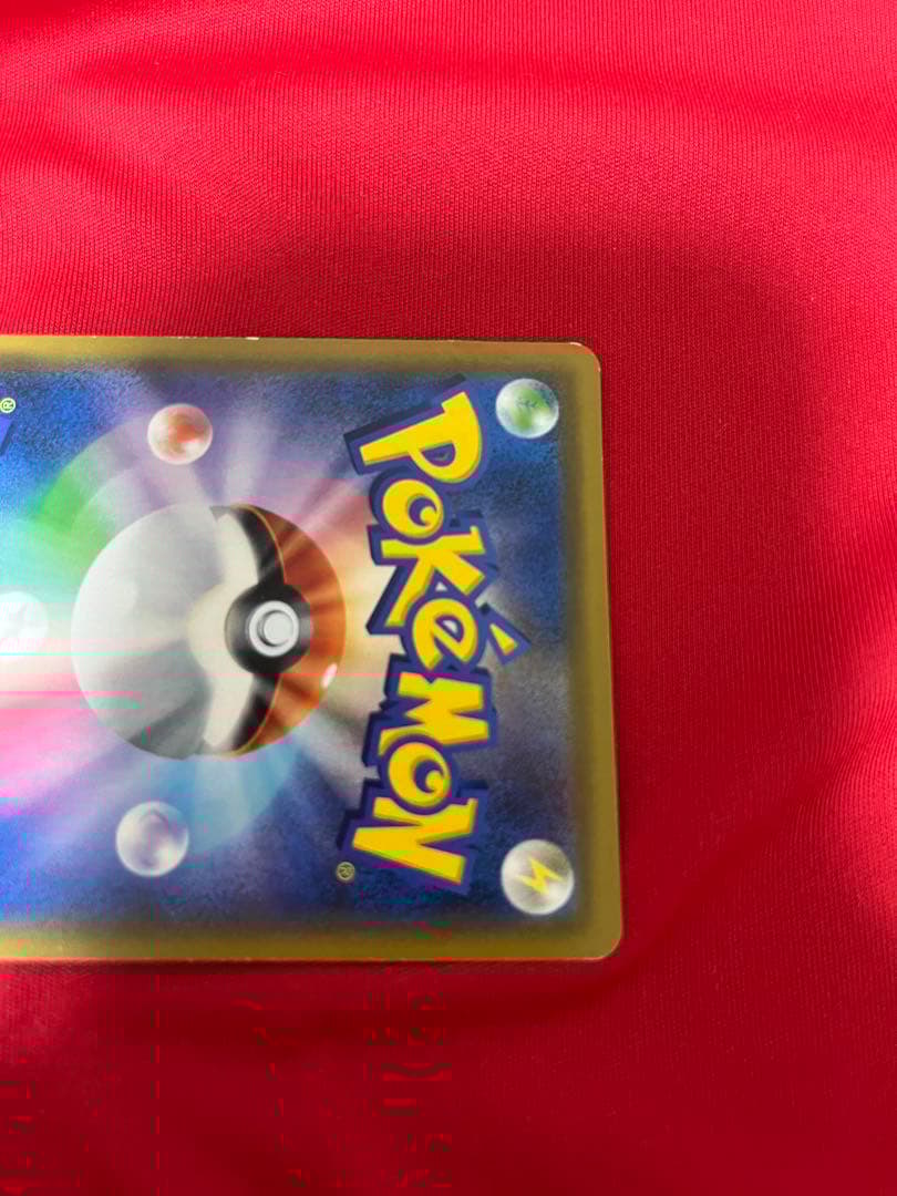 ポケモンカード　ポケカ　シロナ　sr ウルトラシャイニー　153/150