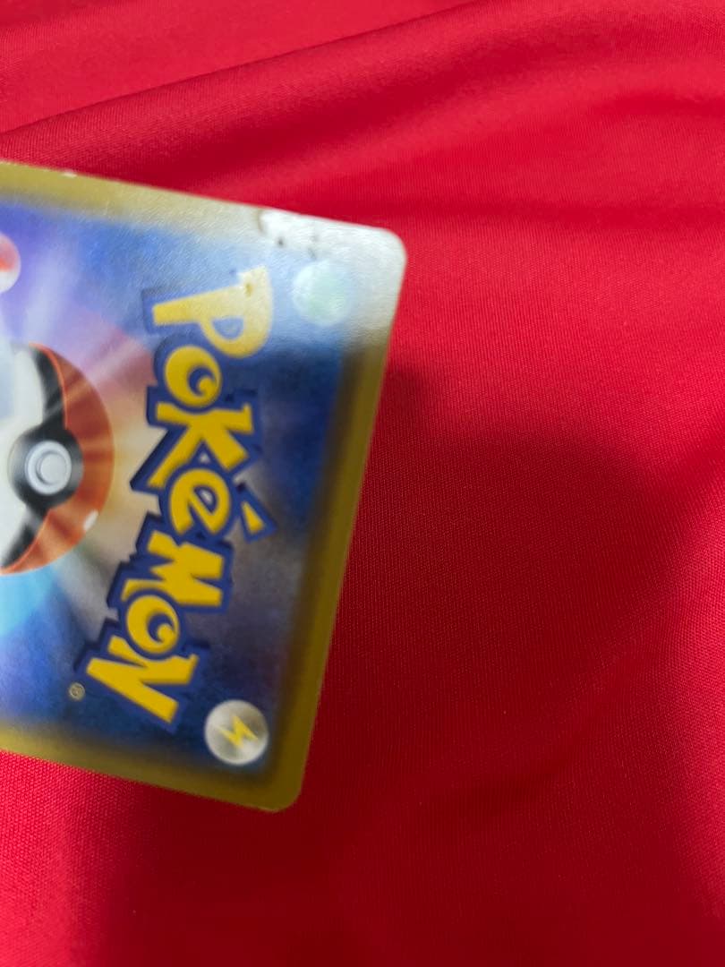 ポケモンカード　ポケカ　シロナ　sr ウルトラシャイニー　153/150