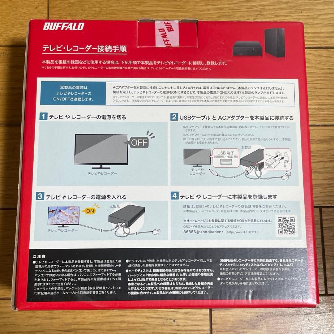 バッファロー 外付けHD-EDS4.0U3-BA