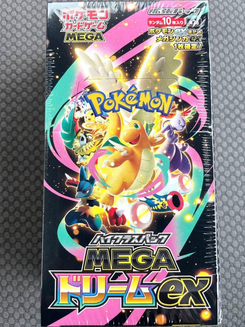 ポケモンカードゲーム メガドリームex 1box シュリンク付き未開封