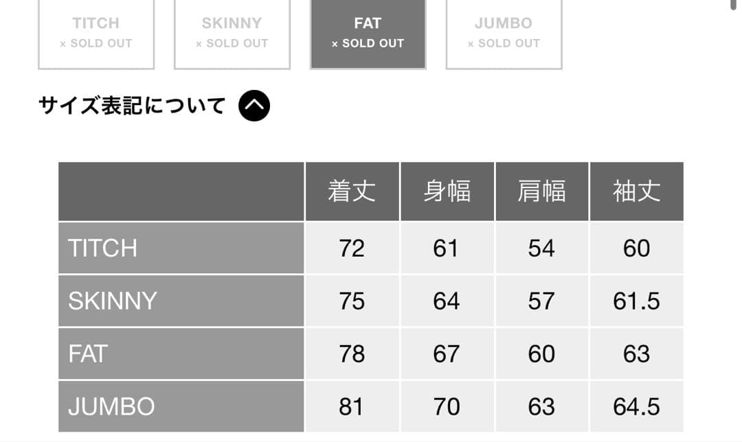 B*B様 F.A.T. カーキ ジャンパー