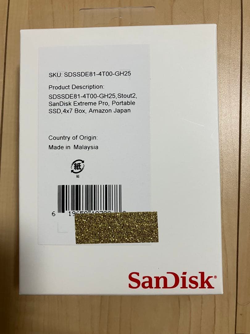 【新品・未開封】SanDisk エクストリームプロSSDV2 4TB