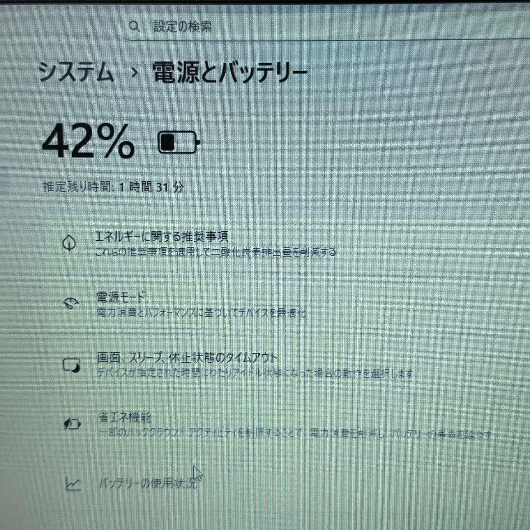 Lenovo ThinkPad L13 8GB SSD512GB 薄型ノートPC