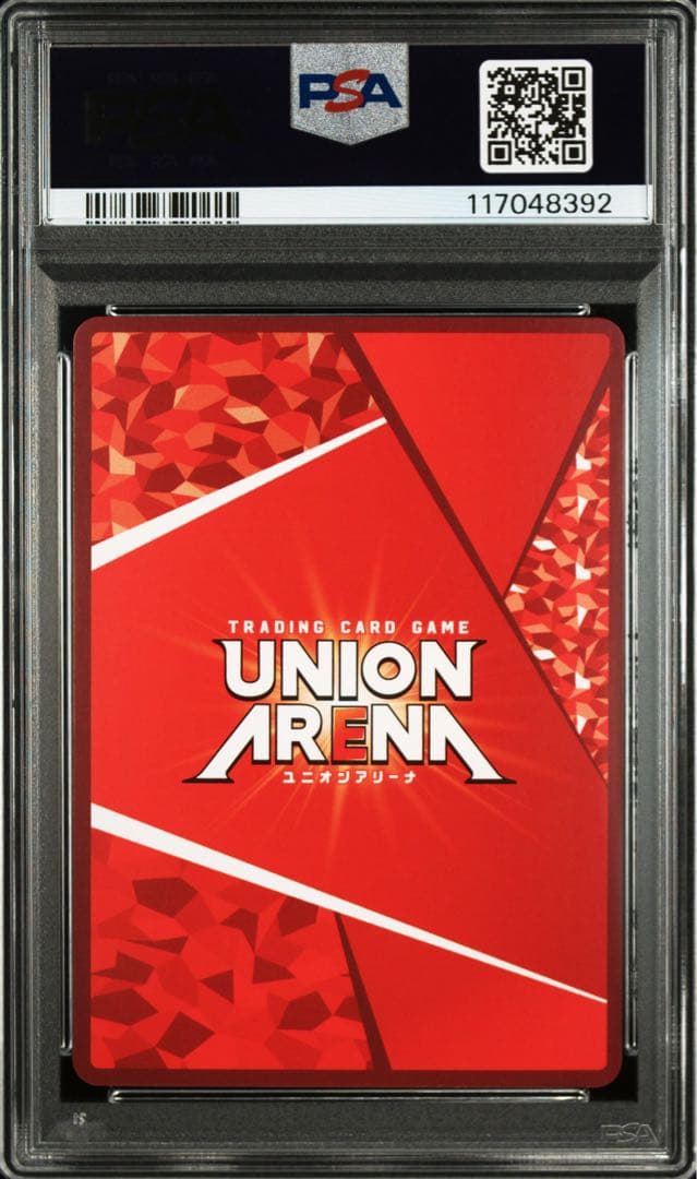 ポ*マ様 ランカ・リー 星2 パラレル PSA10