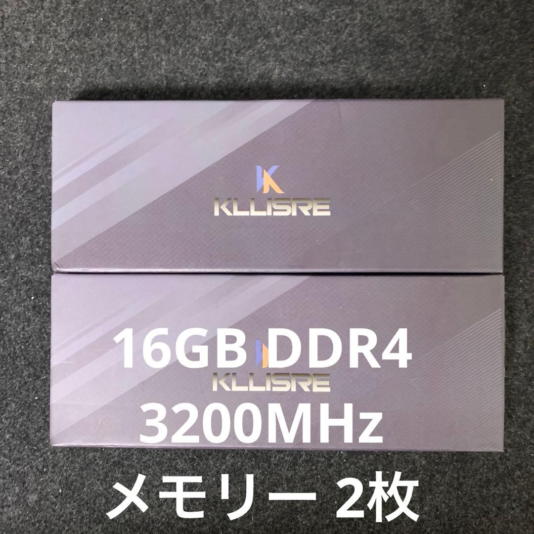 KLLISRE 16GB×2枚　DDR4 3200MHz メモリー