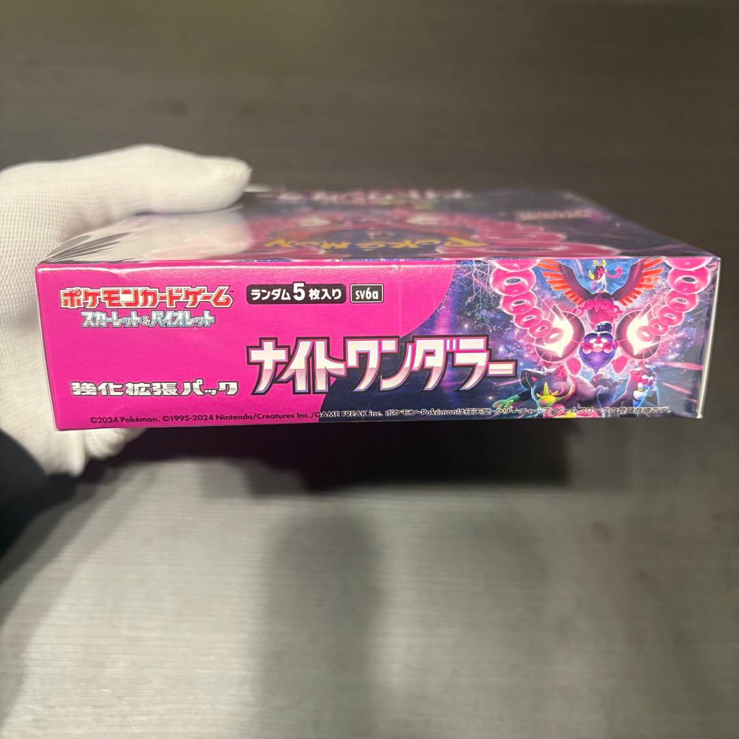 【シュリンク未開封品】2BOX ナイトワンダラー ポケモンカードゲーム