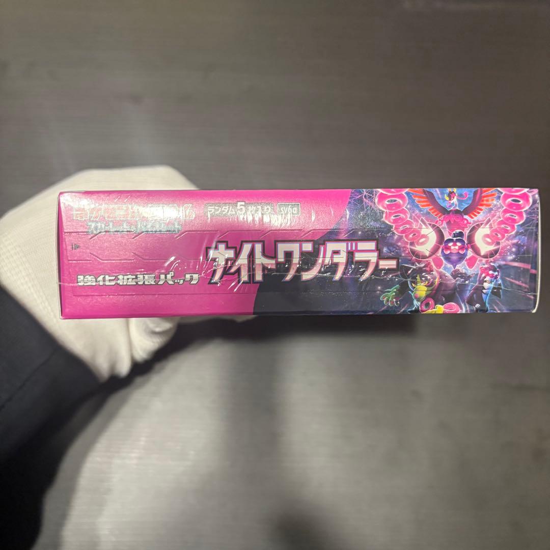 【シュリンク未開封品】2BOX ナイトワンダラー ポケモンカードゲーム