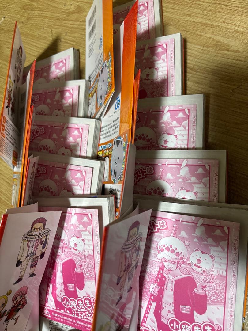 ワンピース学園10巻　付録カード10枚付き