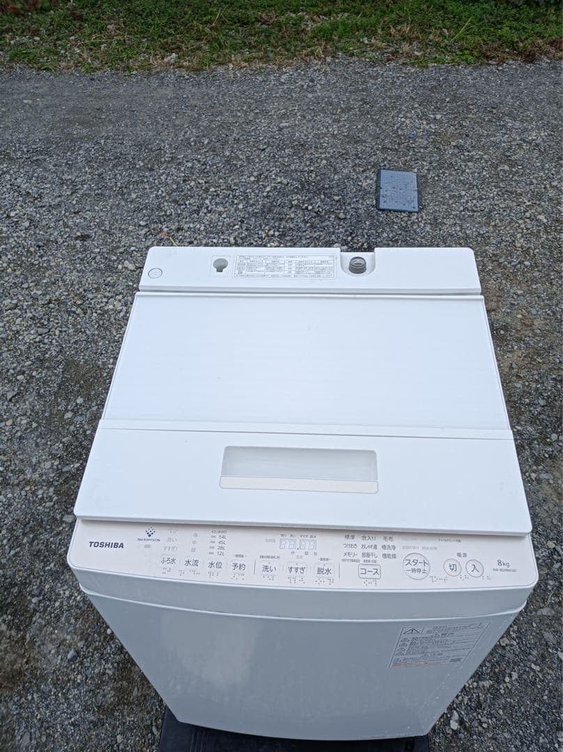 八6480【配送設置料金込み】TOSHIBA 2021年製 洗濯機 8kg