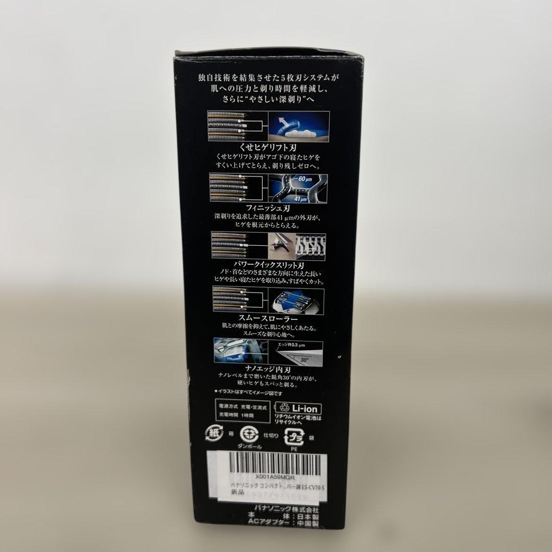261141 パナソニック コンパクトラムダッシュ 5枚刃 ES-CV70-S