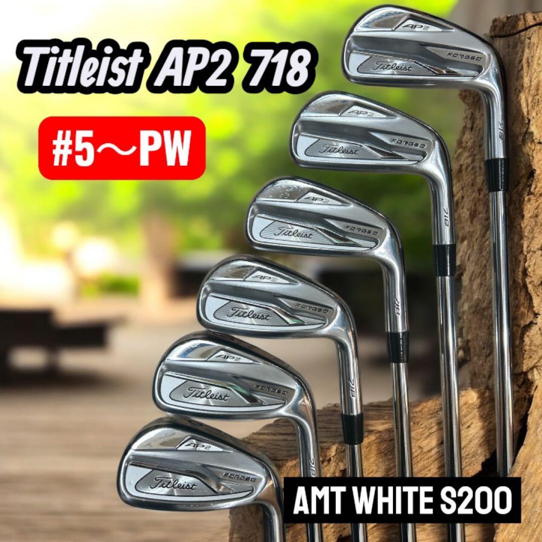 ゴ*イ様 タイトリスト　AP2 718 #5〜PW