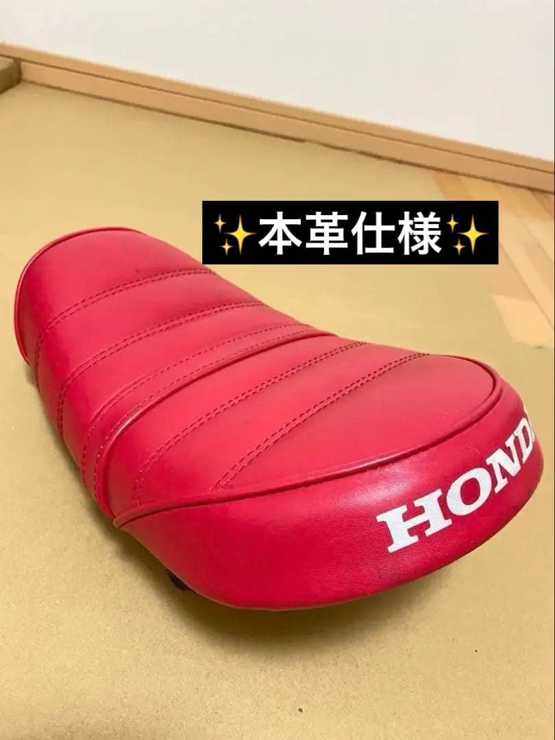 モンキー50用 本革タックロールシート