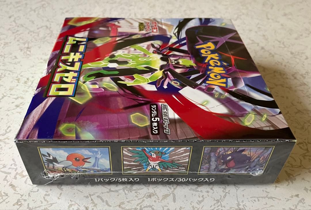 【ポケモンカード】 MEGA ムニキスゼロ 1BOX シュリンク付き