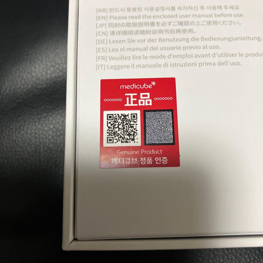 おまけつき　Medicube BOOSTER PRO 美顔器