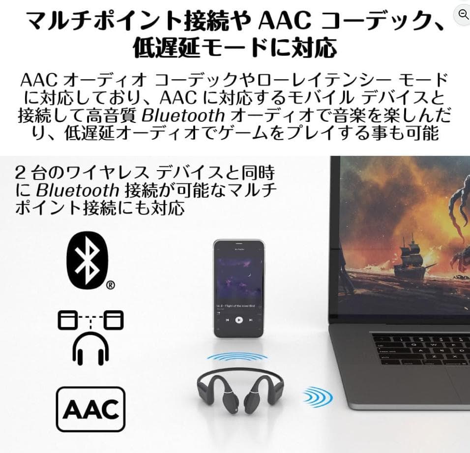 新品未開封 骨伝導イヤホン outlier free pro+