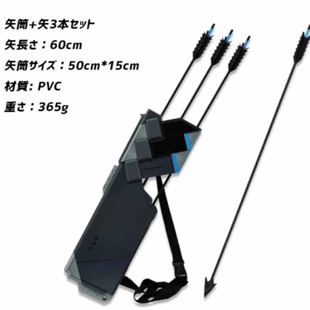 浅羽悠真 コスプレ 武器 装備