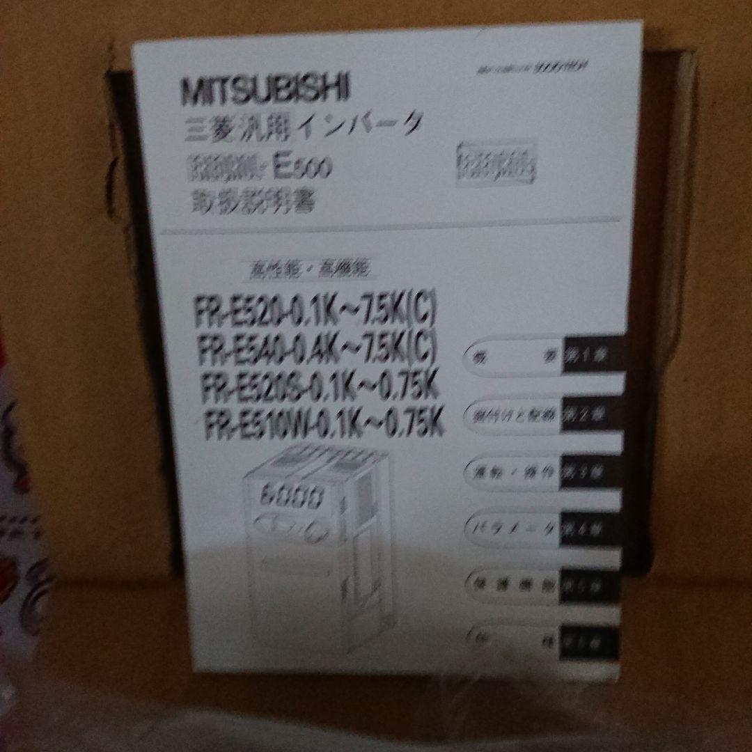 いち 三菱 サーボアンプ・インバータ