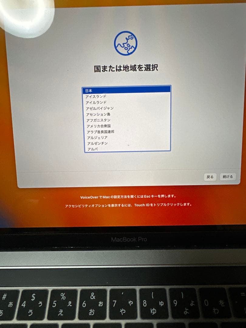 MacBook Pro A1706 i7/16GB/1TB 付属多数 美品