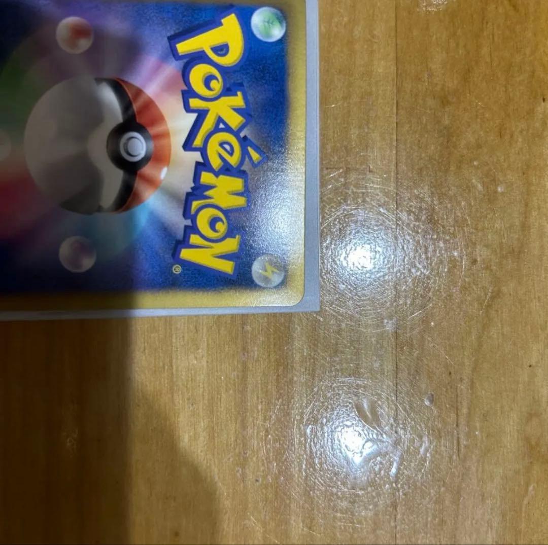 ピカチュウ　シャイニーコレクション　極美品