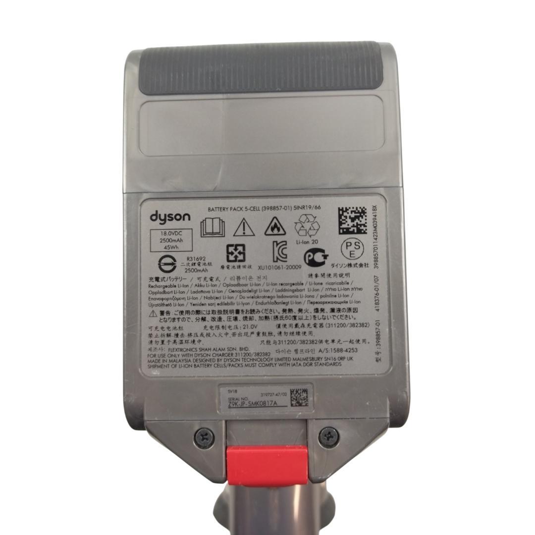 A*o様 エコモード約48分☆ダイソン コードレスクリーナー SV18【11-0