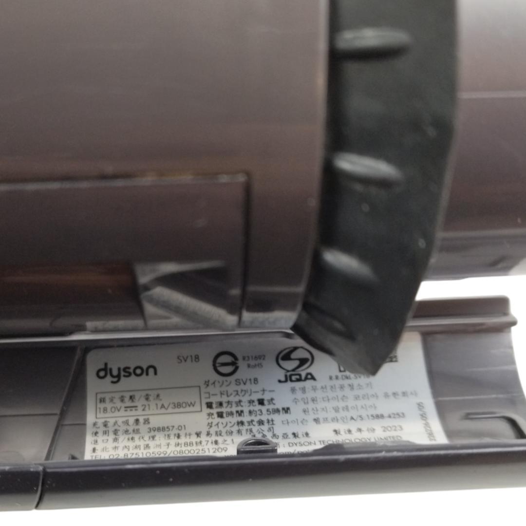 A*o様 エコモード約48分☆ダイソン コードレスクリーナー SV18【11-0