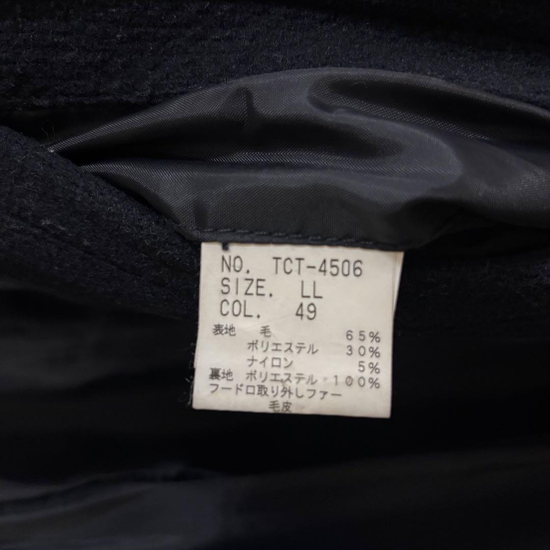 【フォロー割適用】Y2K tornado mart Dark MeltonFur